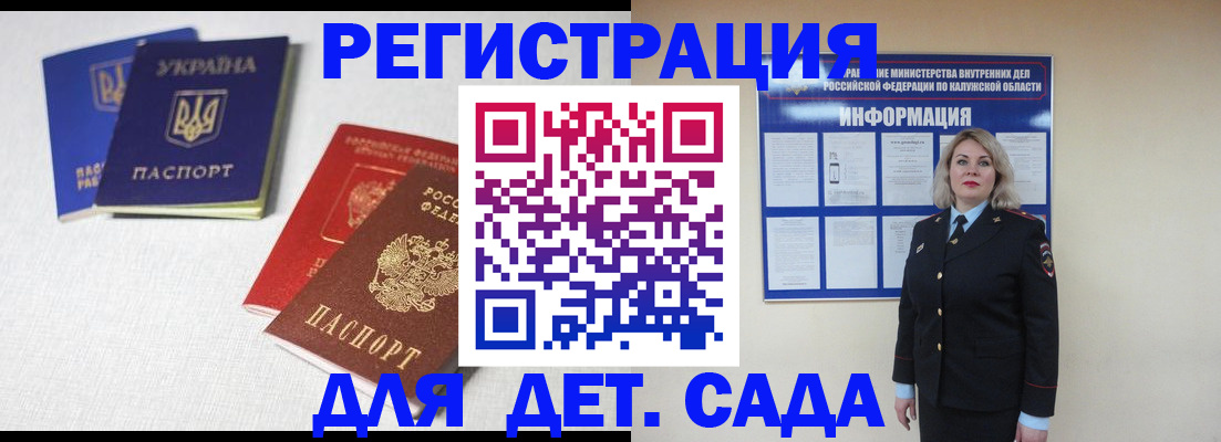где прописаться в Чегеме