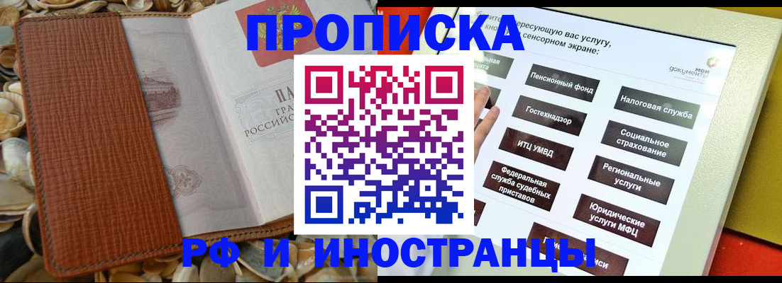 регистрация для школы в Чегеме