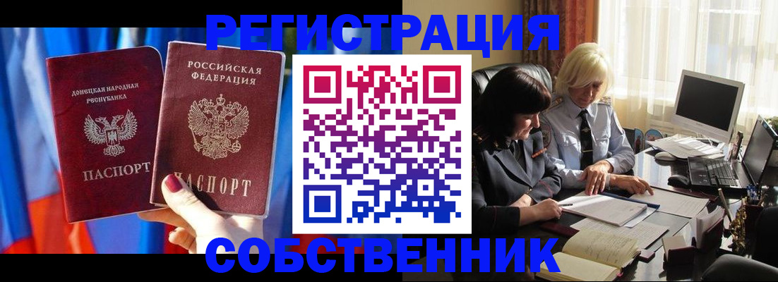 регистрация для школы в Чегеме